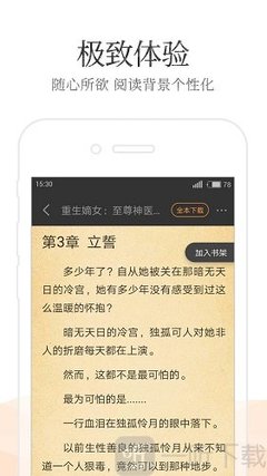 2024欧洲杯赛程对阵表